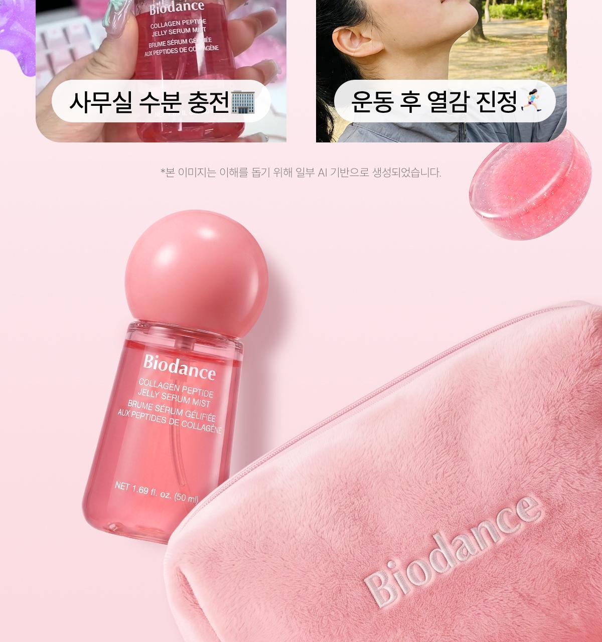 collagen_B_03(1)