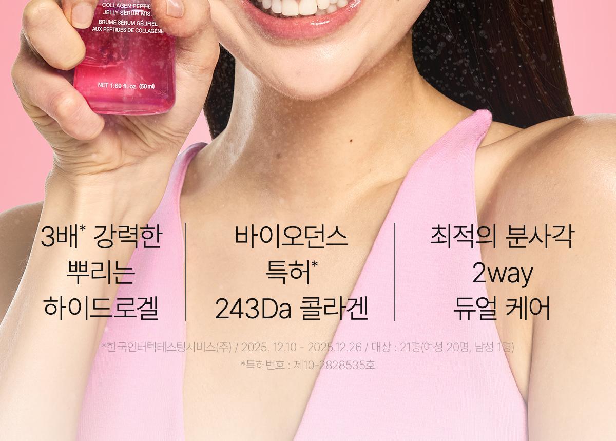 collagen_B_06(1)