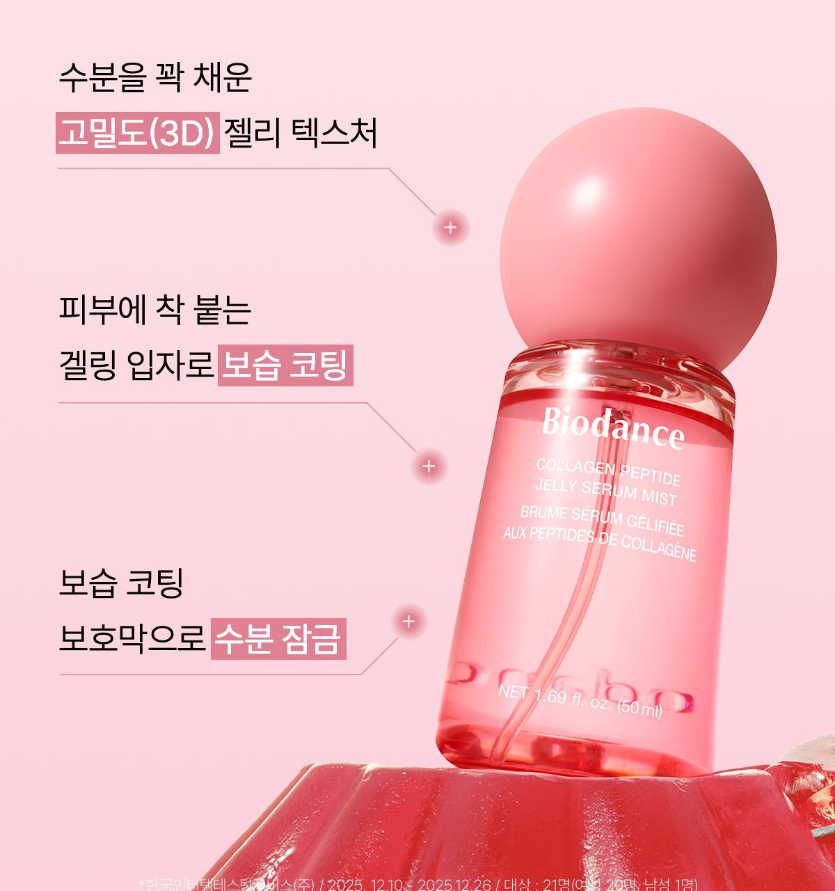 collagen_B_05(1)