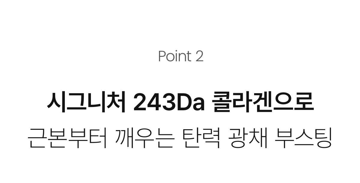 collagen_B_09(2)