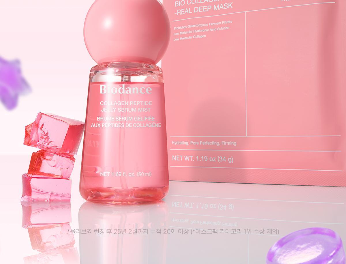collagen_B_08(1)