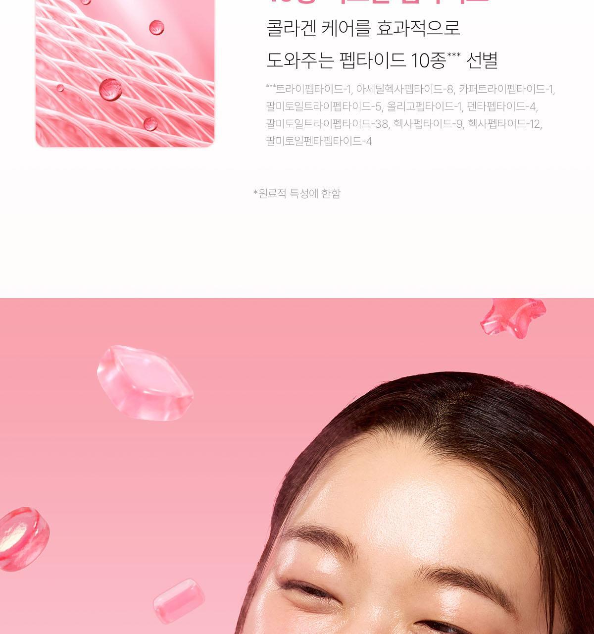 collagen_B_11(1)
