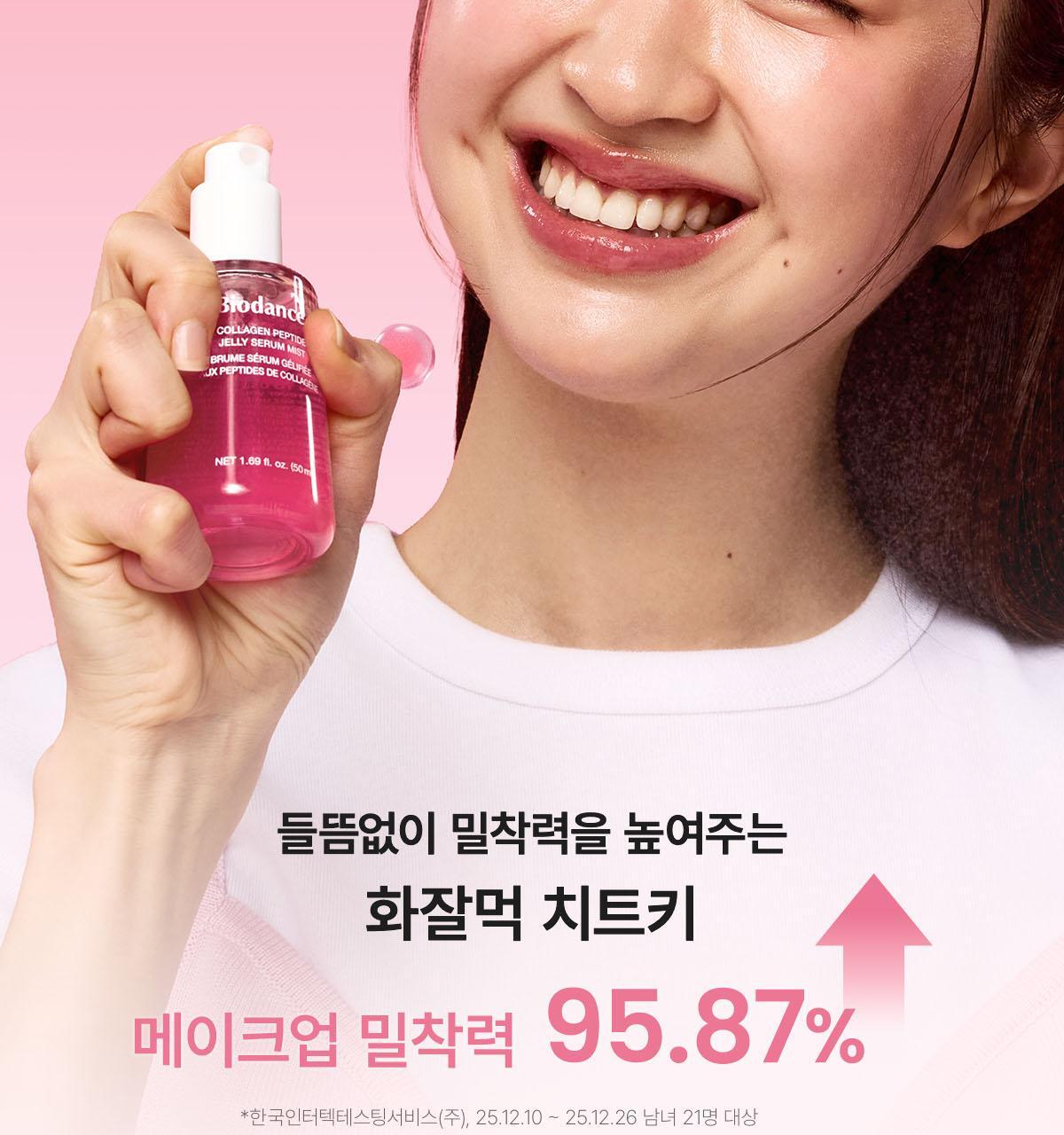 collagen_B_11(2)