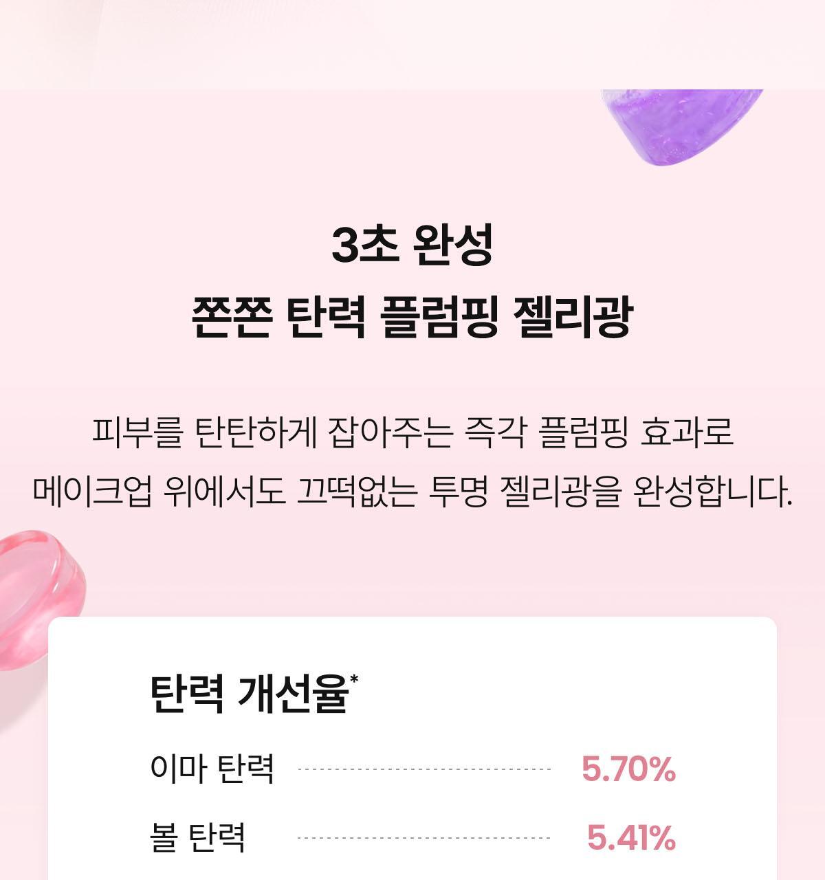 collagen_B_11(3)