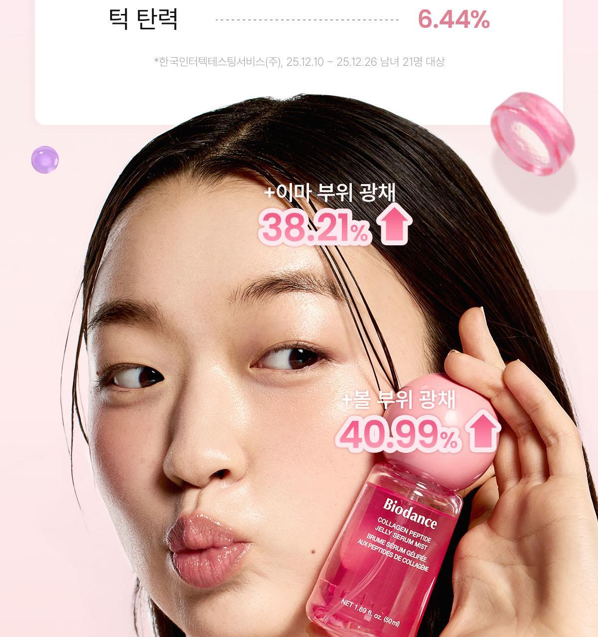 collagen_B_11(4)