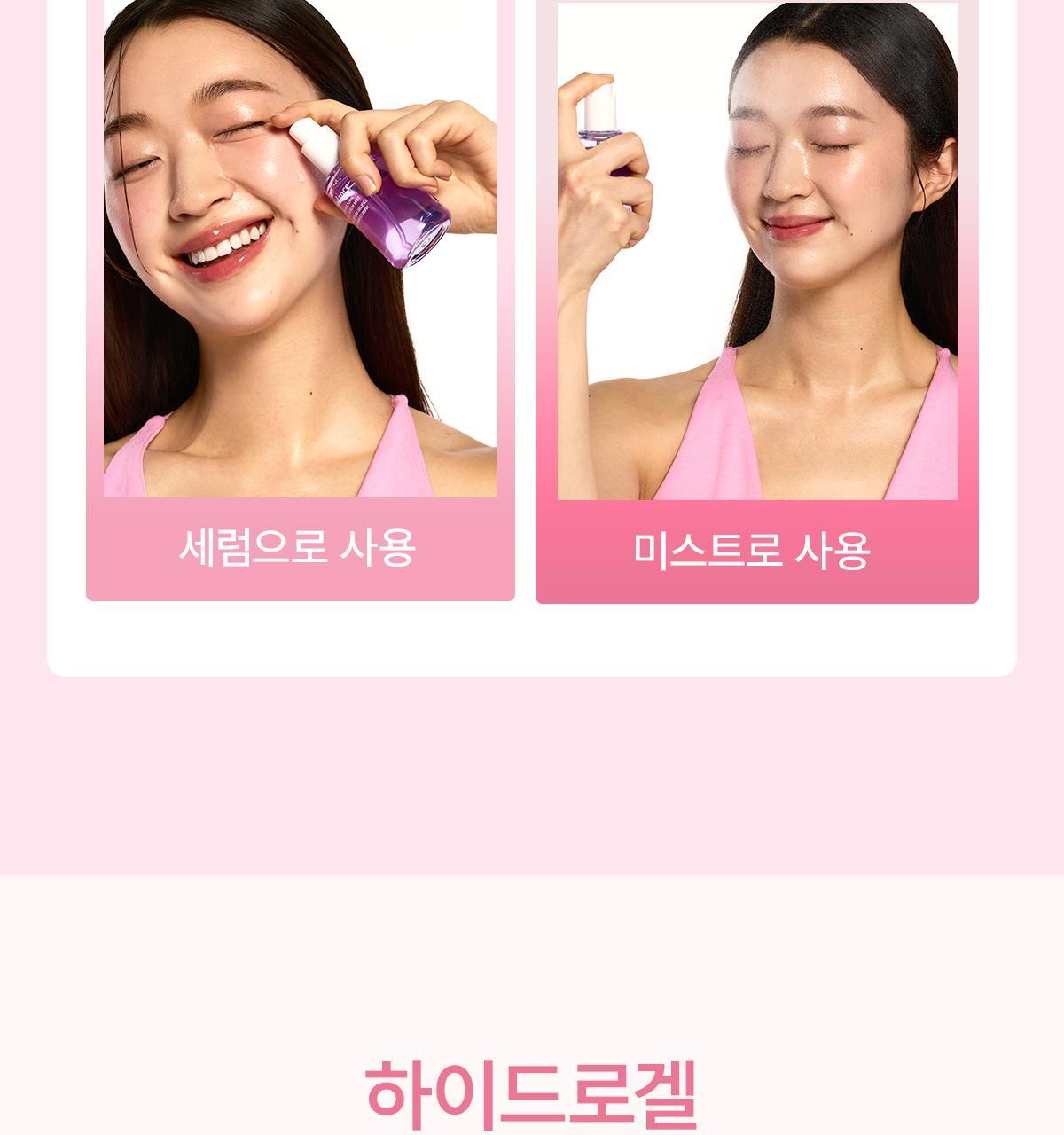 collagen_B_13(5)