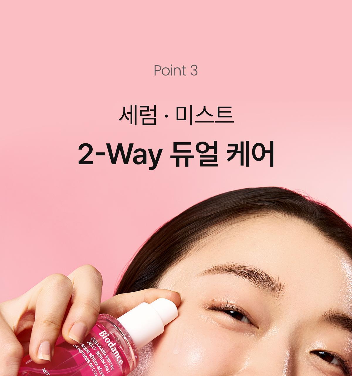 collagen_B_13