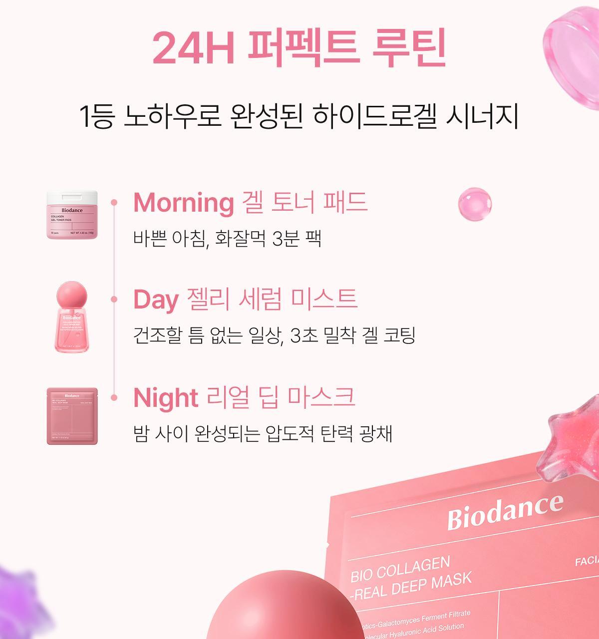 collagen_B_13(6)