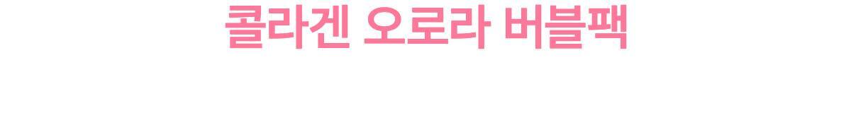 collagen_01(2)