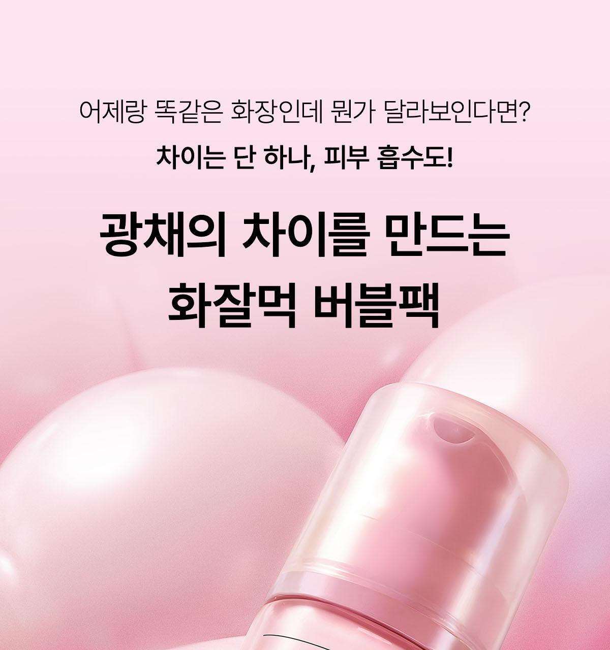 collagen_01