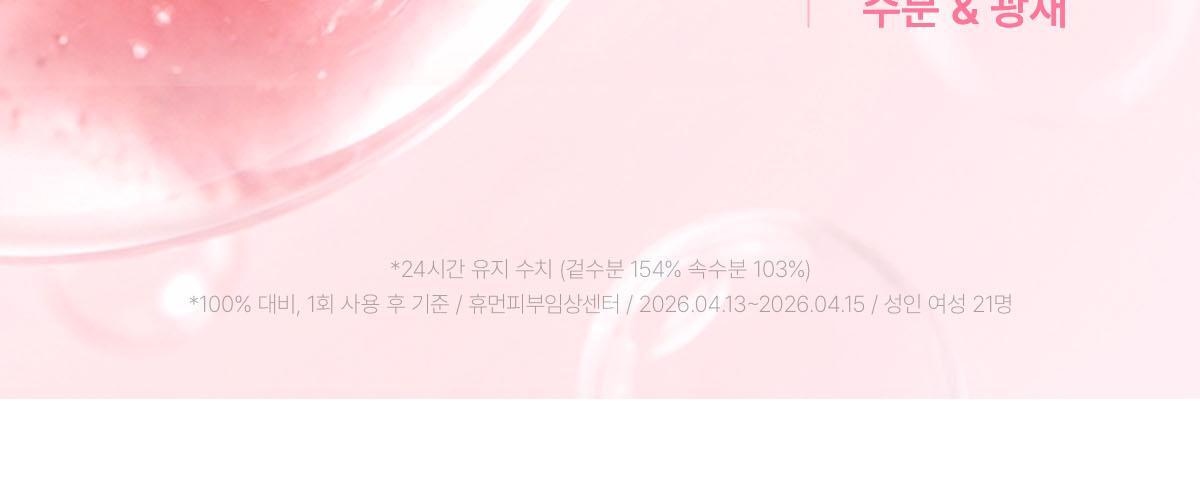 collagen_07(6)