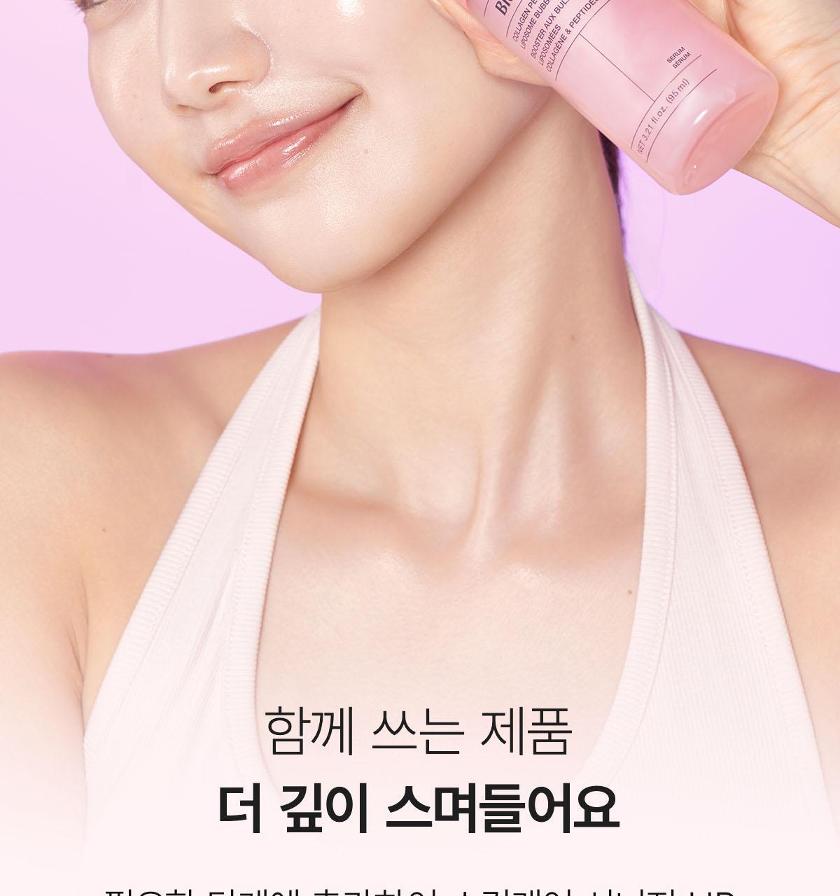 collagen_03(1)