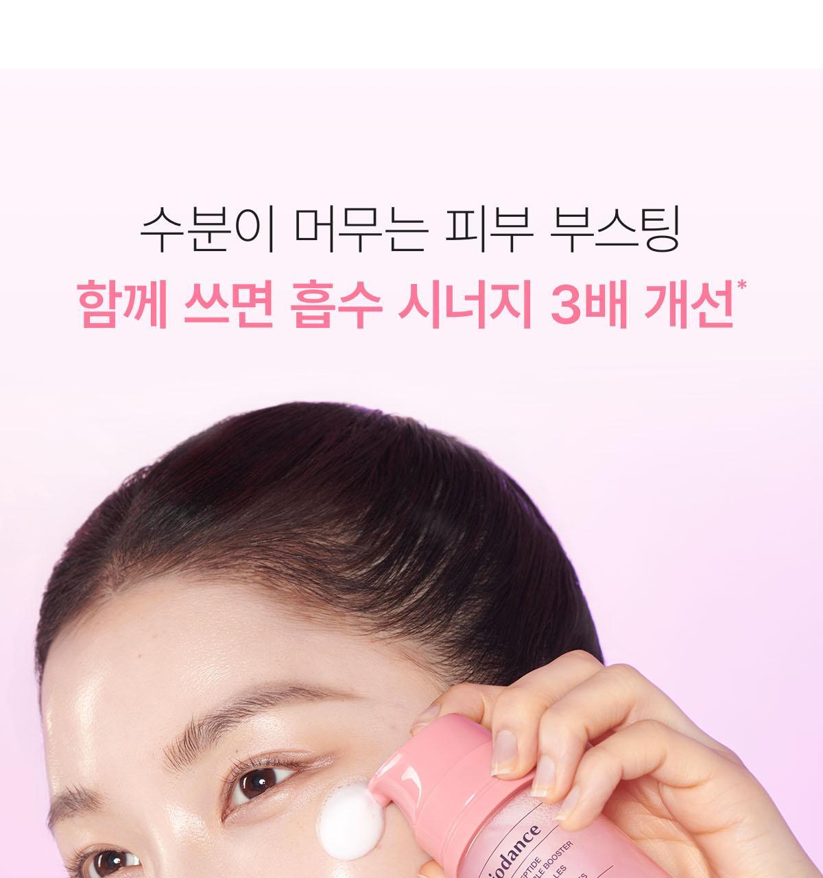 collagen_03