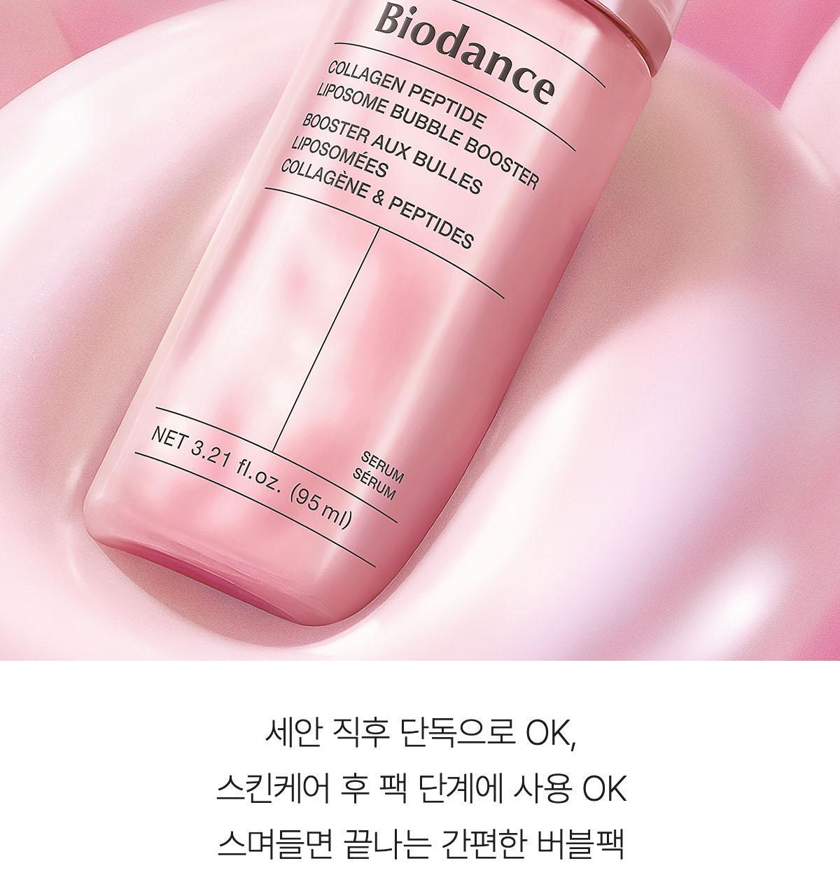 collagen_01(1)