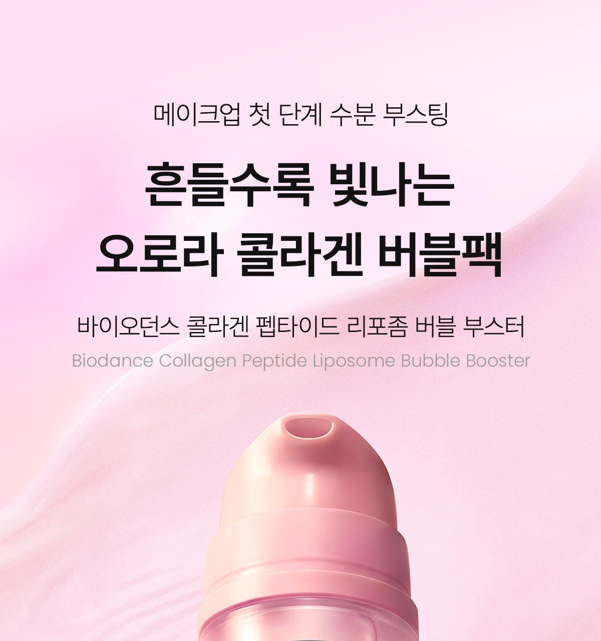 collagen_04