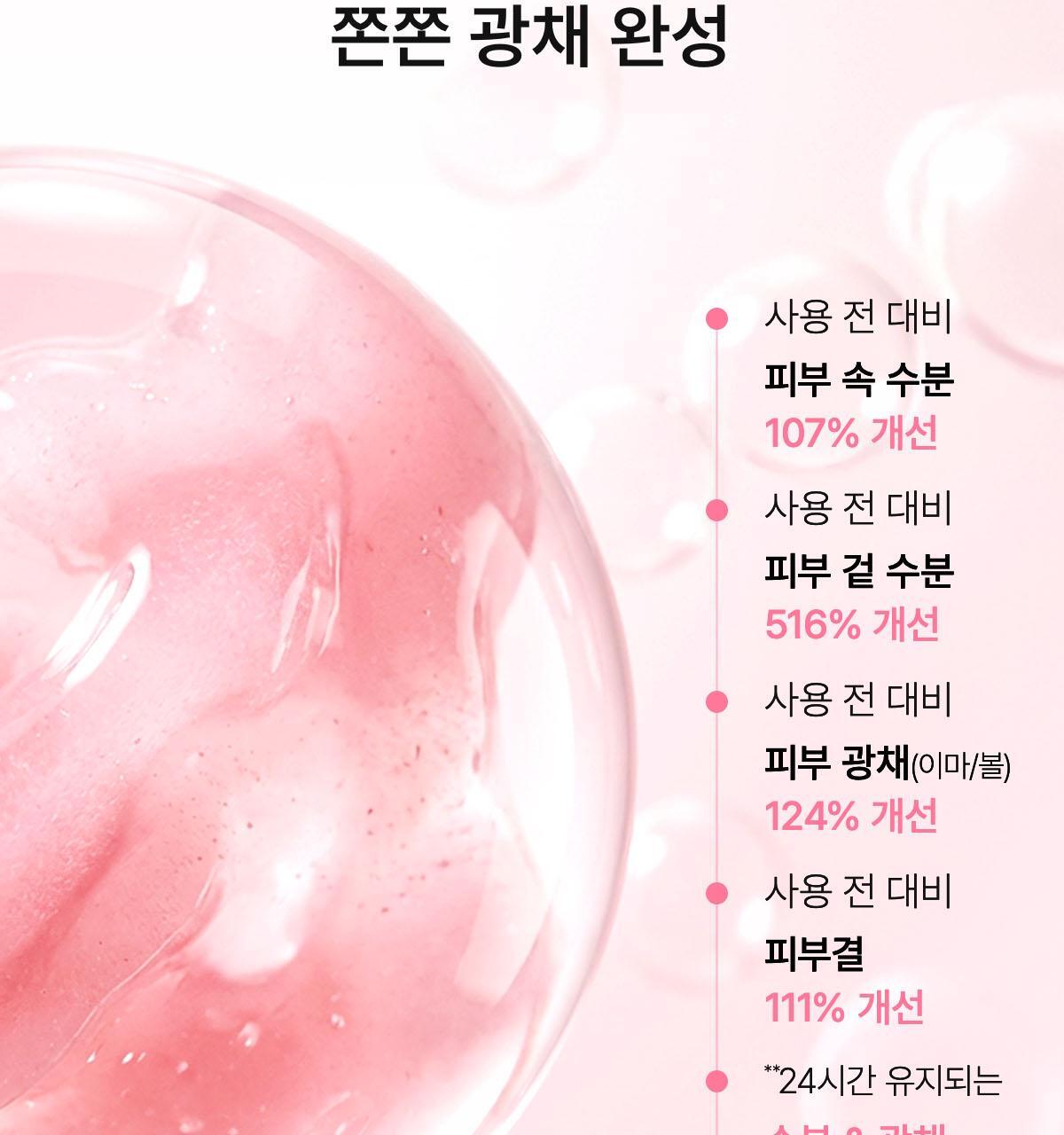 collagen_07(5)