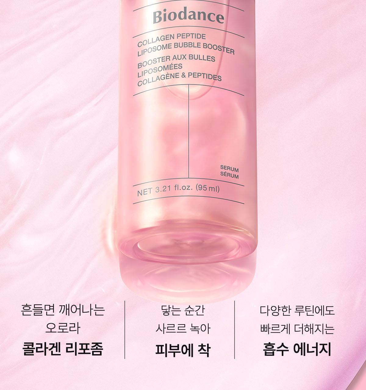 collagen_04(1)