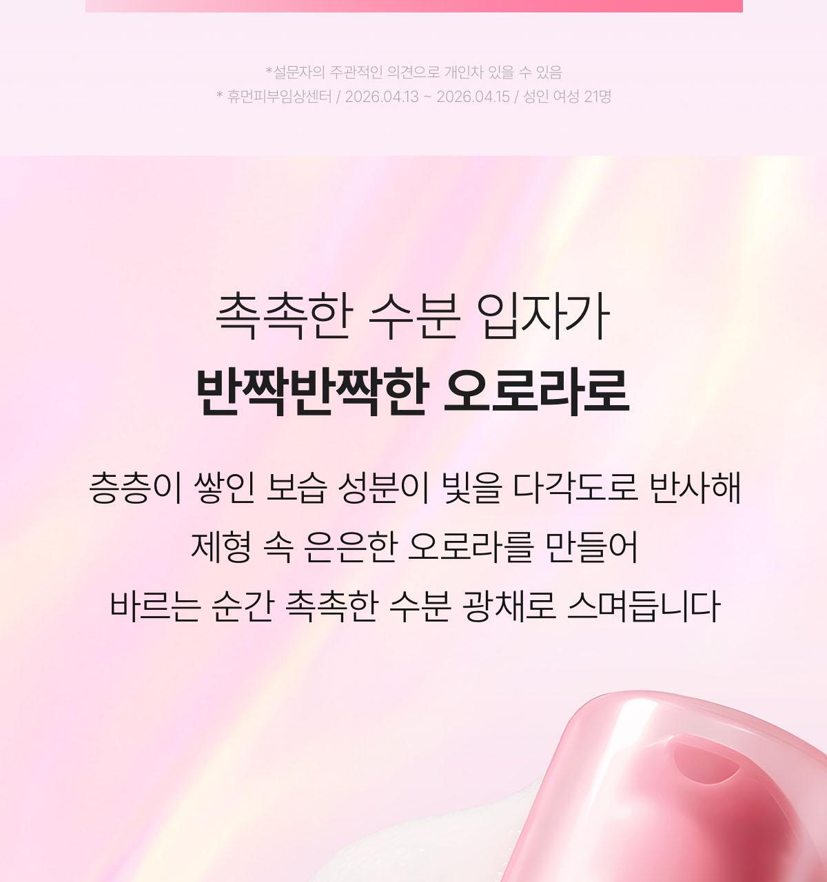collagen_04(3)