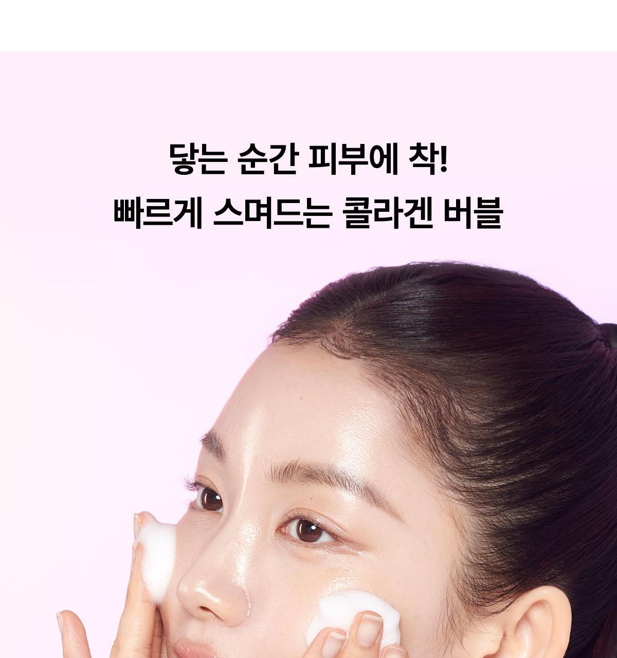 collagen_06