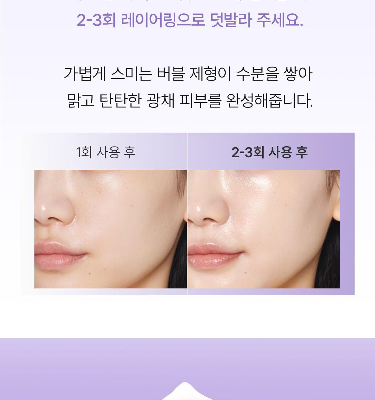 pdrn_09(2)
