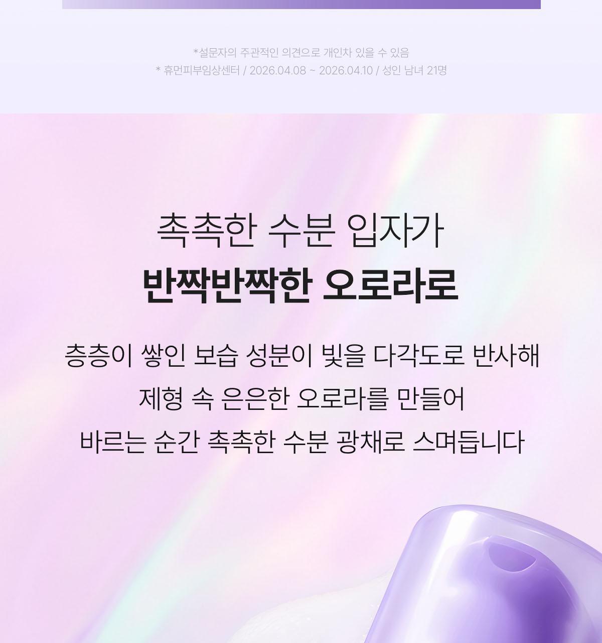 pdrn_04(3)