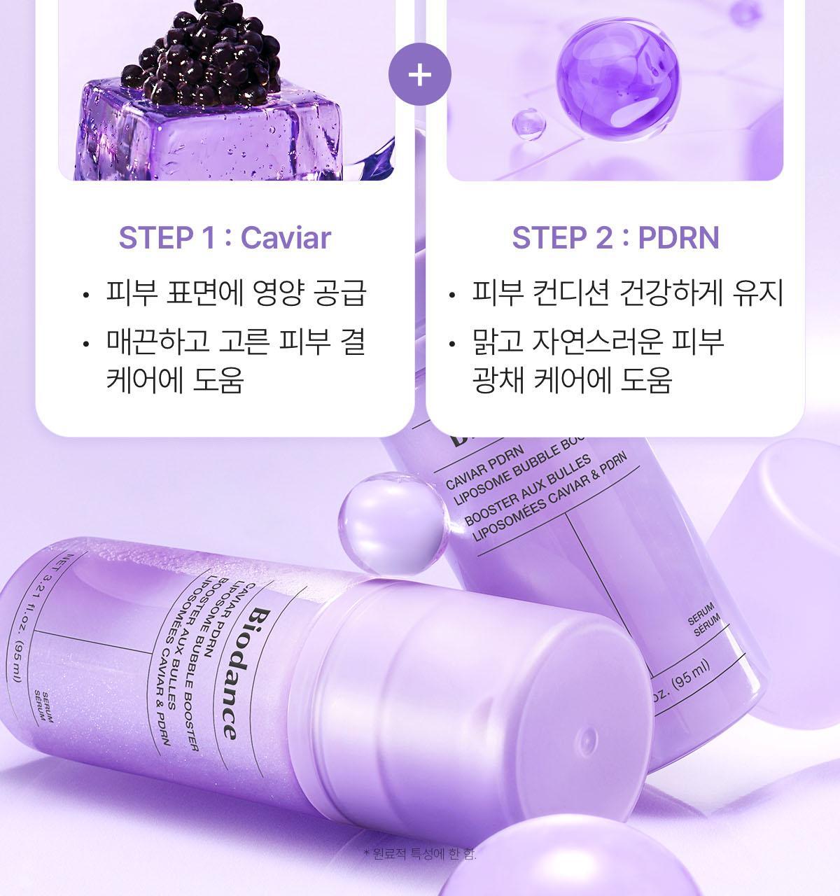 pdrn_07(1)