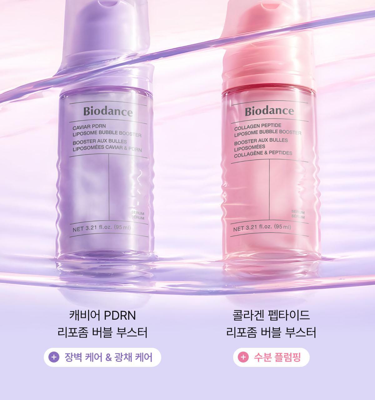 pdrn_09(5)