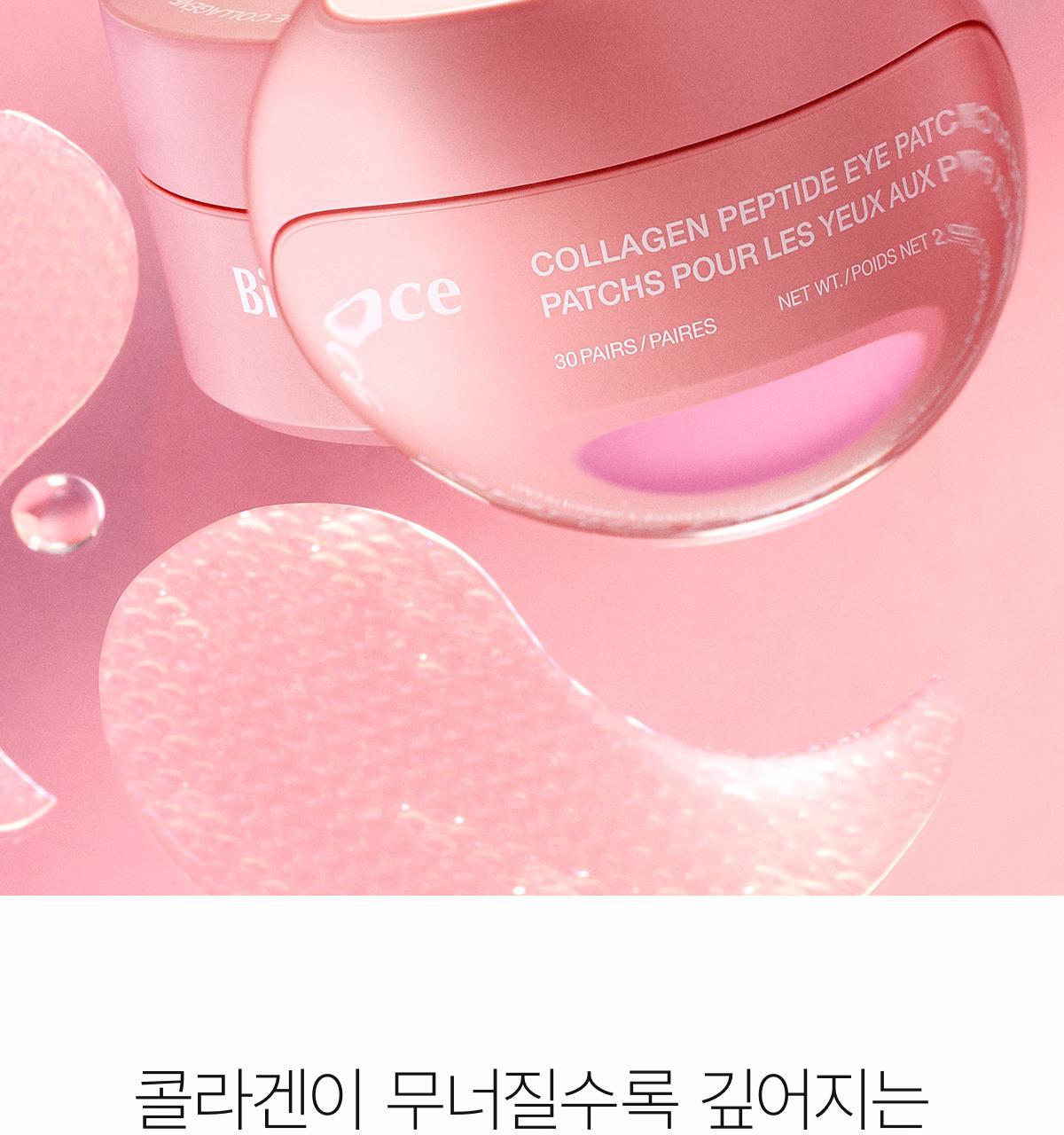 collagen_01(1)
