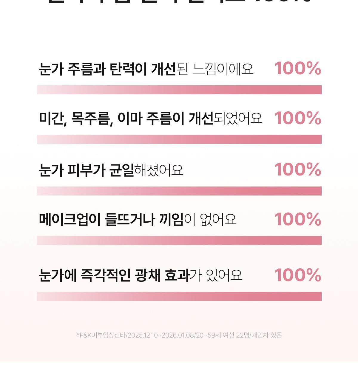collagen_01(5)