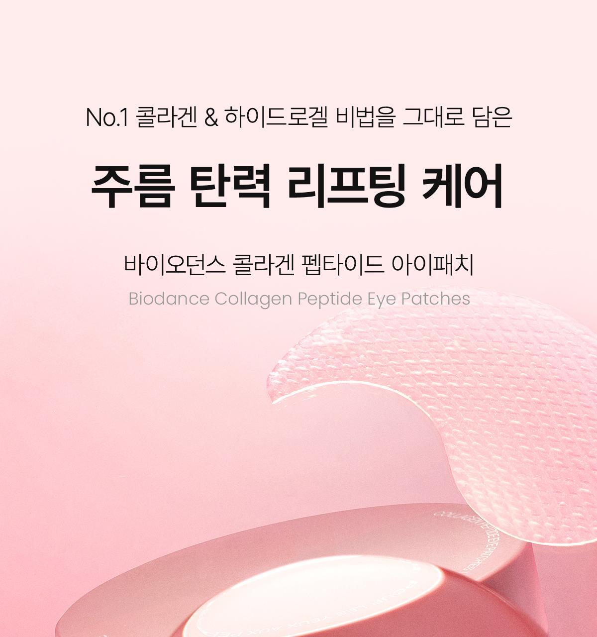 collagen_01