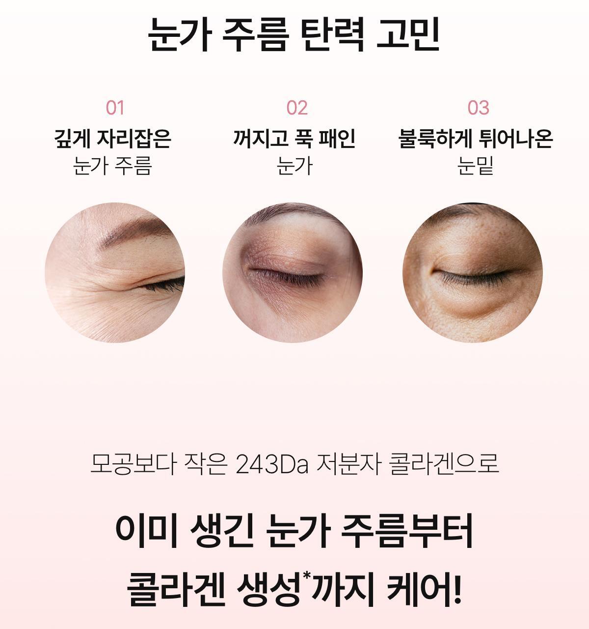 collagen_01(2)