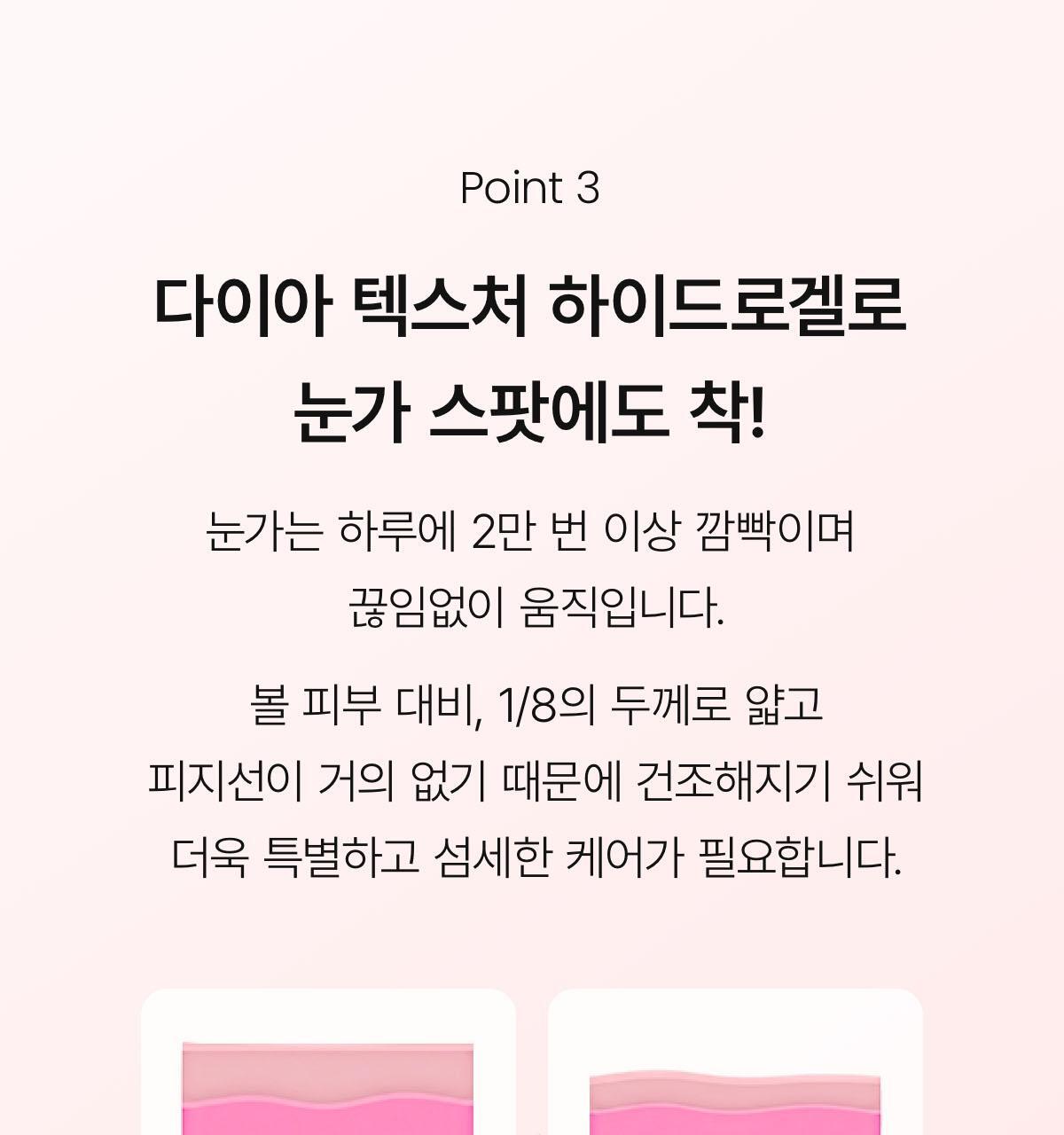 collagen_04