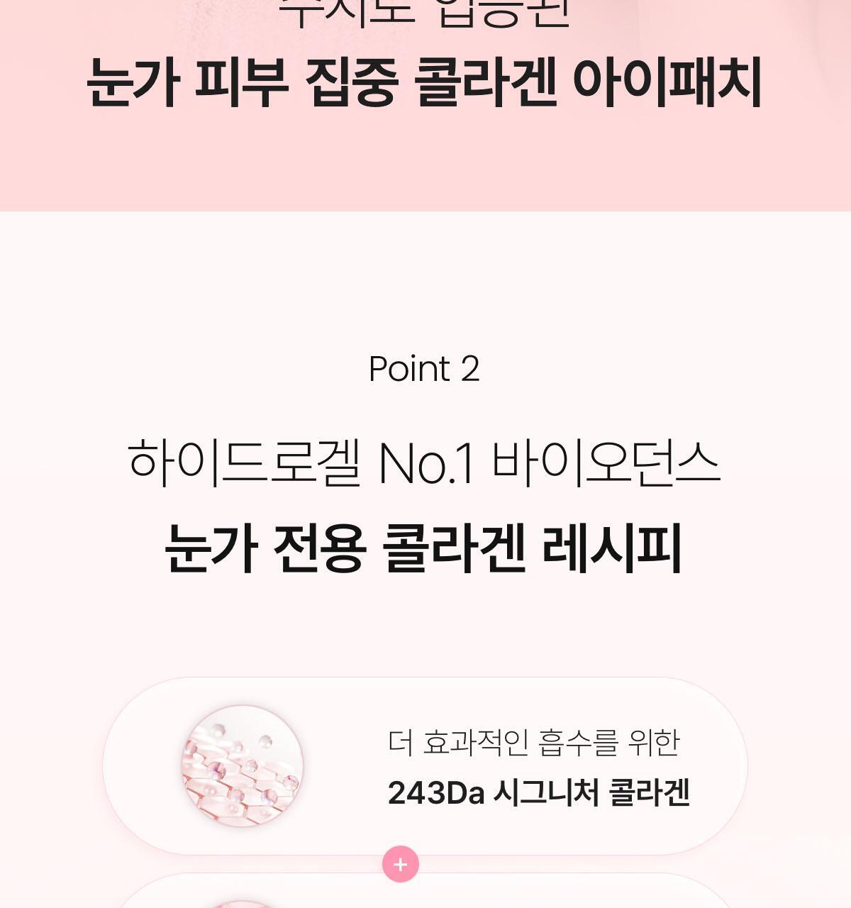 collagen_02(9)