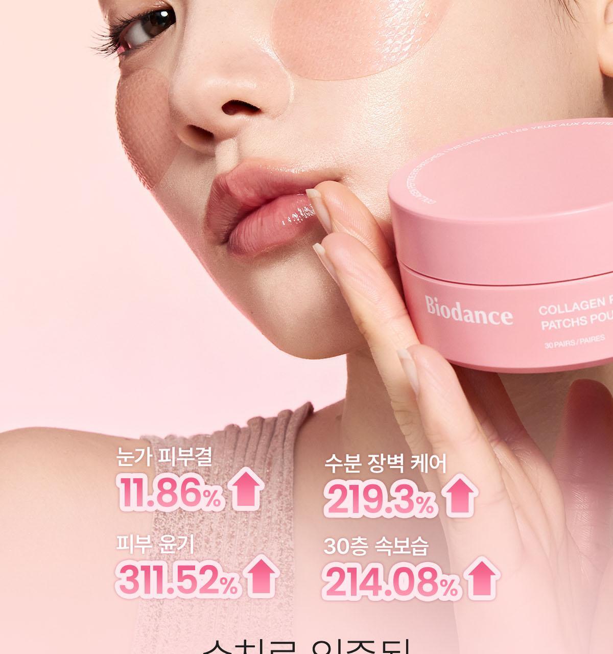 collagen_02(8)