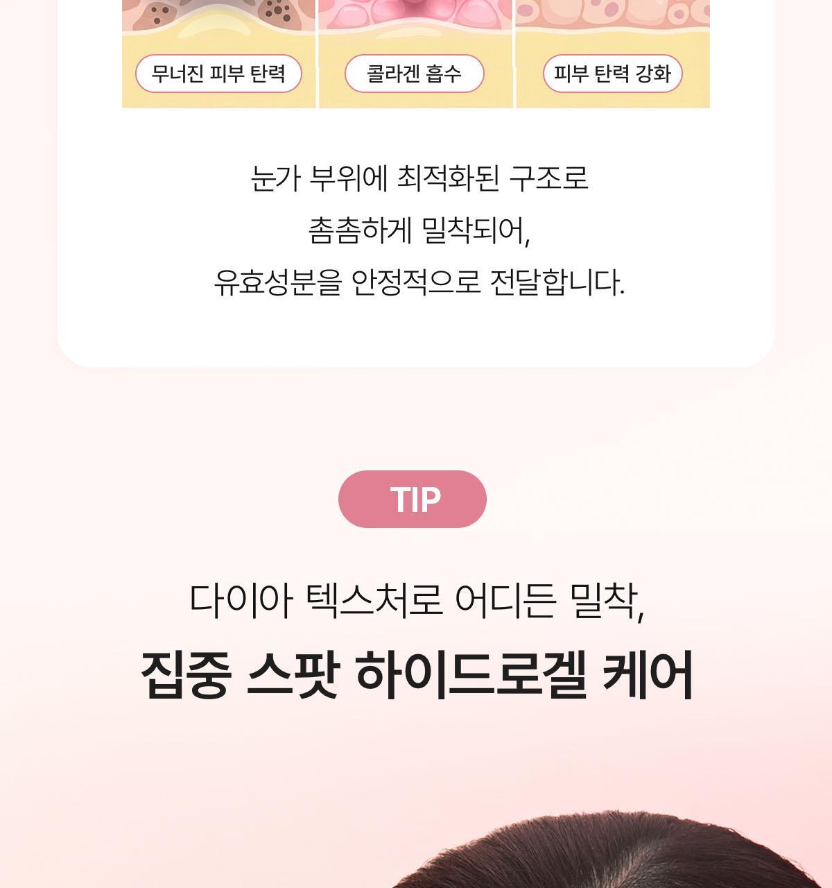 collagen_04(3)