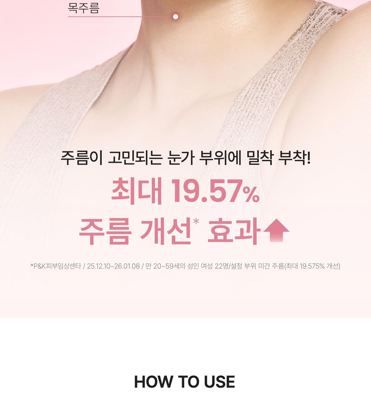 collagen_04(5)