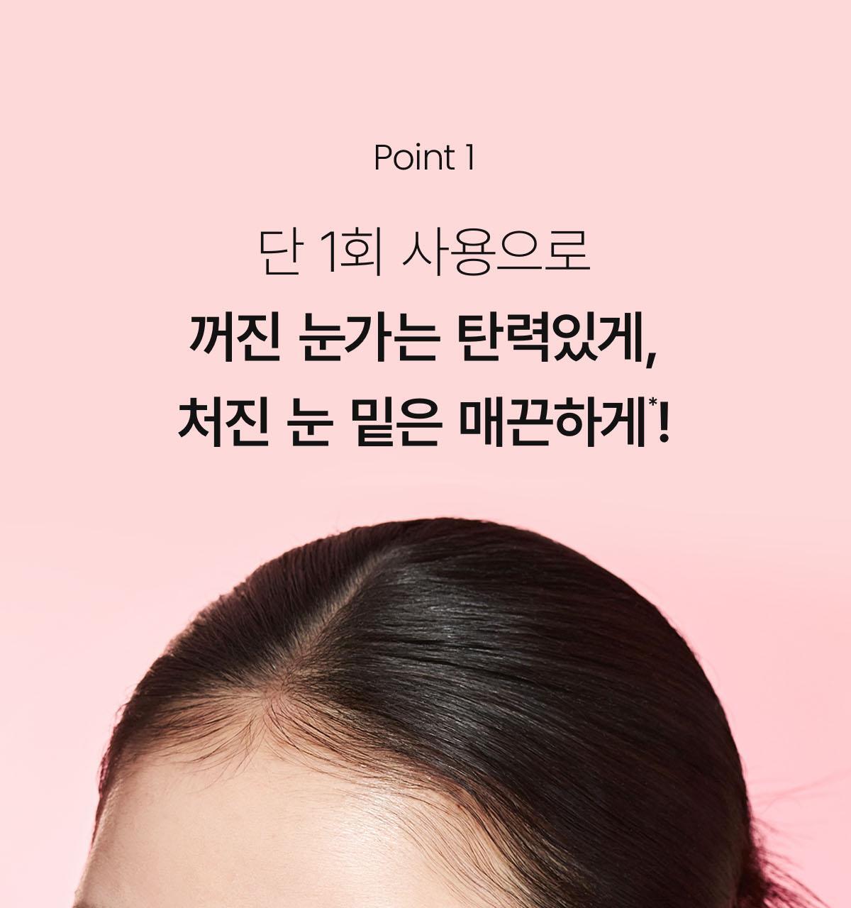 collagen_02