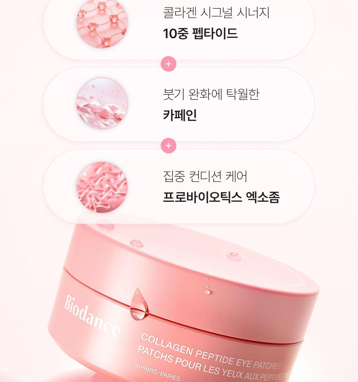 collagen_02(10)
