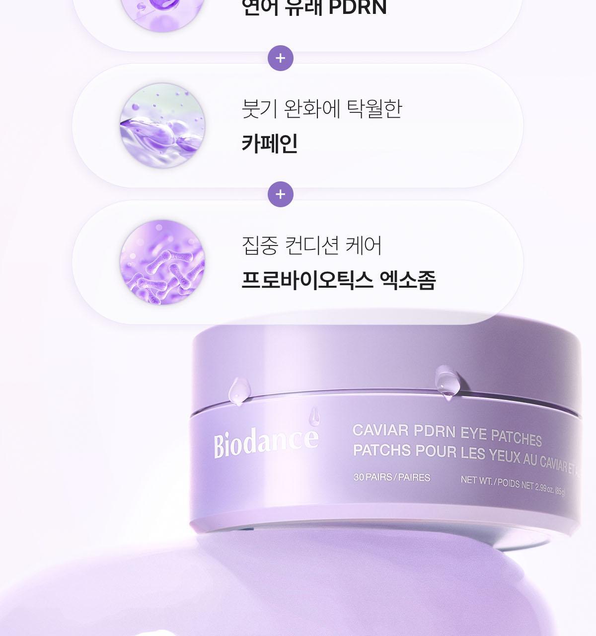 pdrn_02(10)