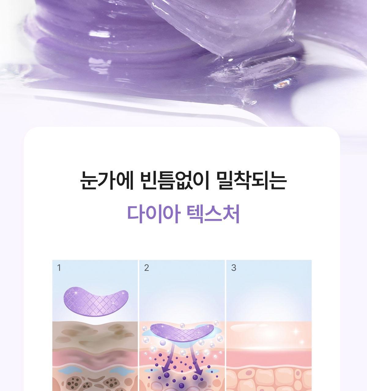 pdrn_04(2)