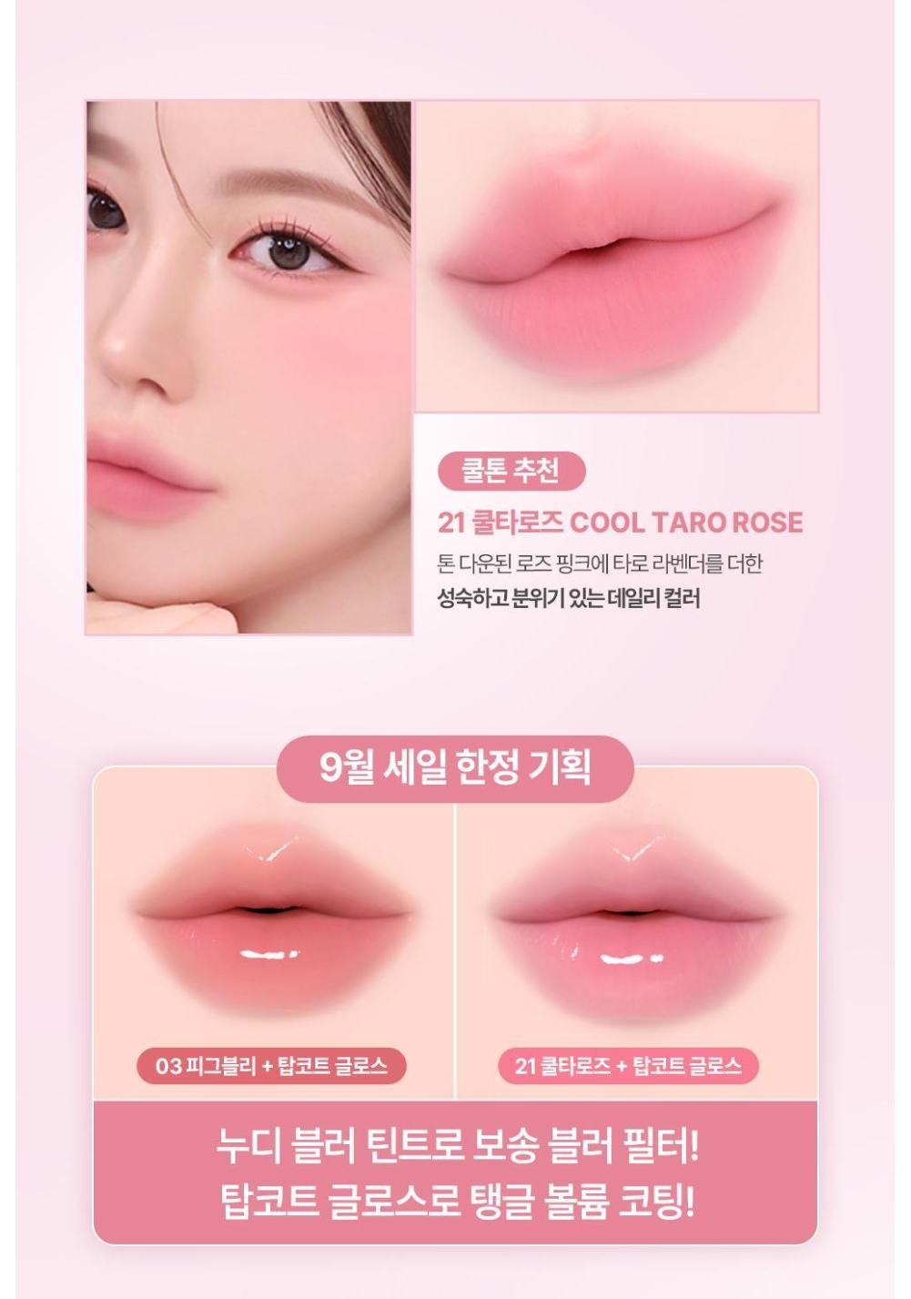 Screenshot_30-8-2026_8523_www.oliveyoung.co.kr
