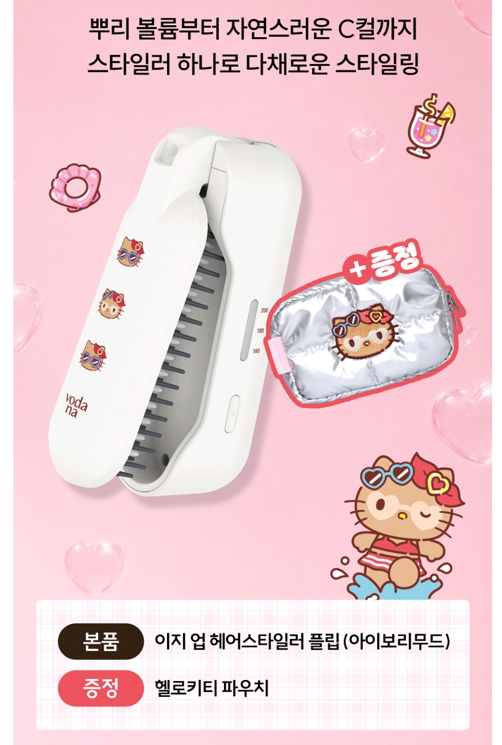 Screenshot_30-8-2026_81415_www.oliveyoung.co.kr