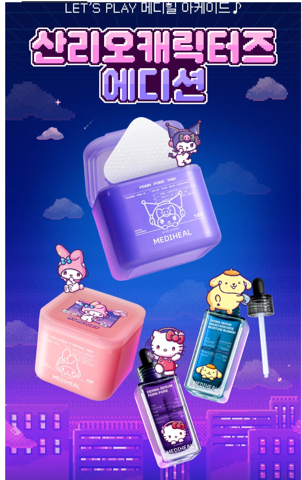 Screenshot_30-8-2026_84828_www.oliveyoung.co.kr