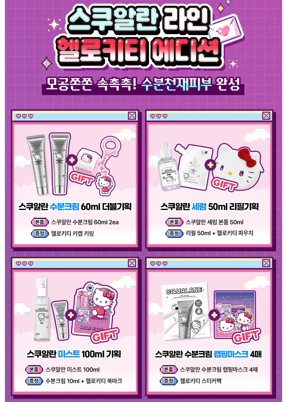 Screenshot_30-8-2026_85545_www.oliveyoung.co.kr
