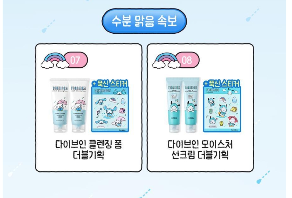 Screenshot_30-8-2026_9915_www.oliveyoung.co.kr