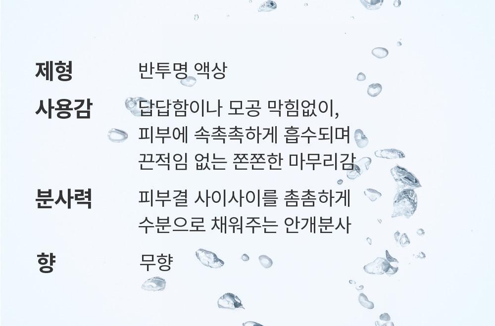 mist_detail_22