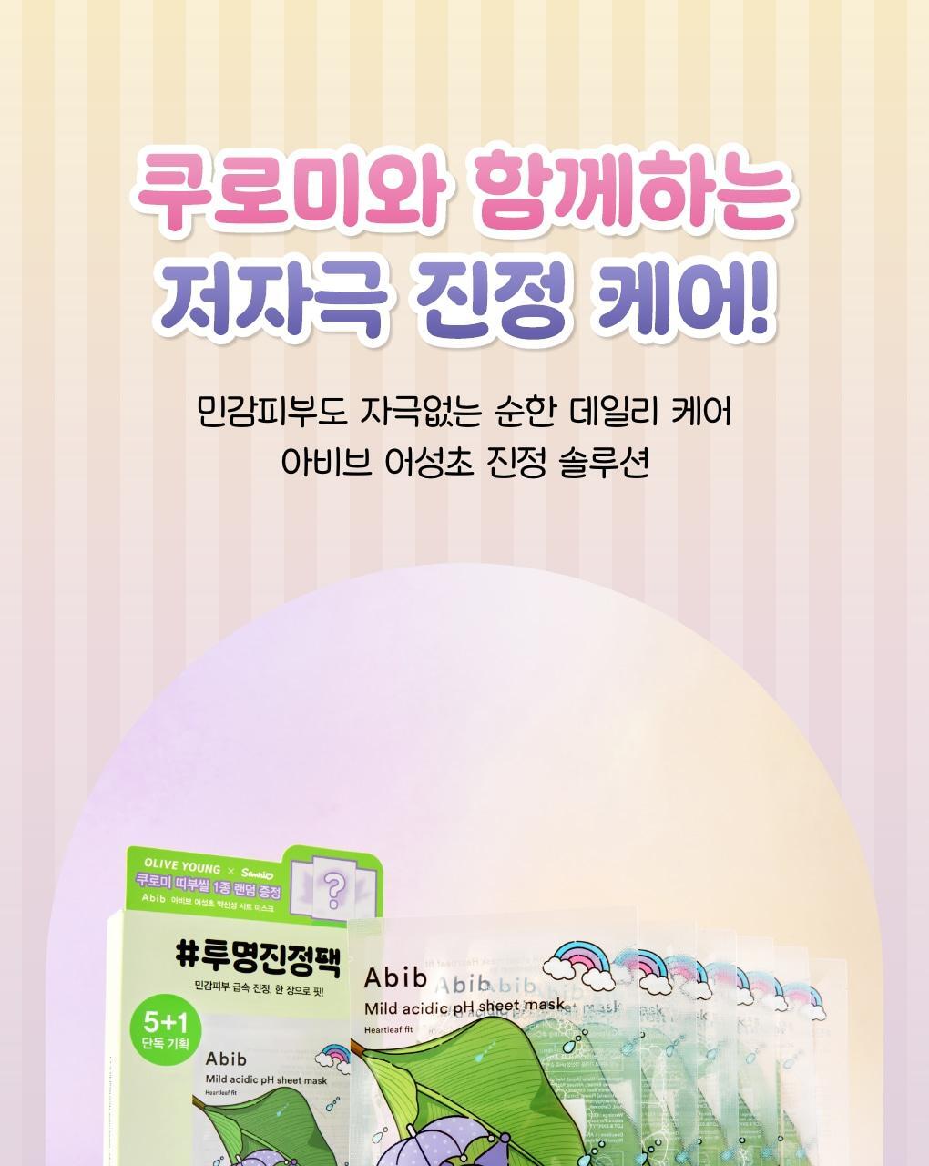 260716_FI-H_Detailpage_02