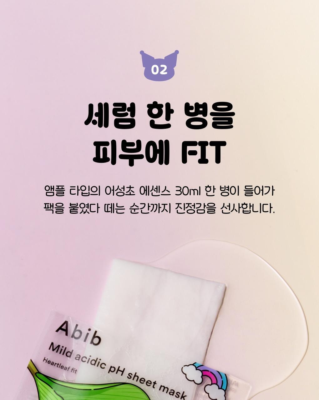 260716_FI-H_Detailpage_10
