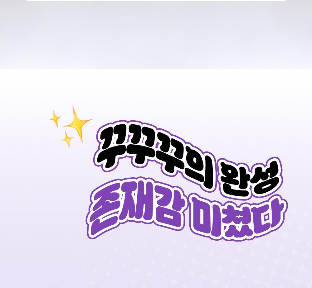 ilo_sanrio_colagen_01(7)
