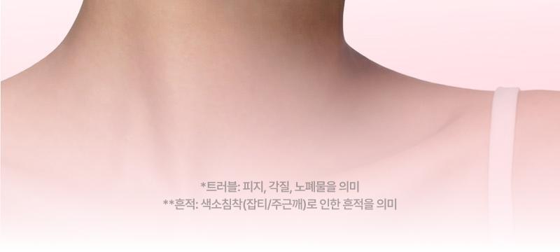올리브영_톤앤스팟_4(1)